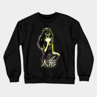 Ahi 5 Crewneck Sweatshirt